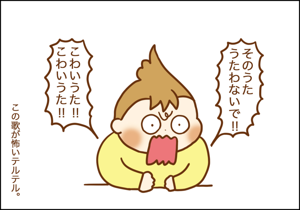 はらぺこあおむしが怖い チーコブログ