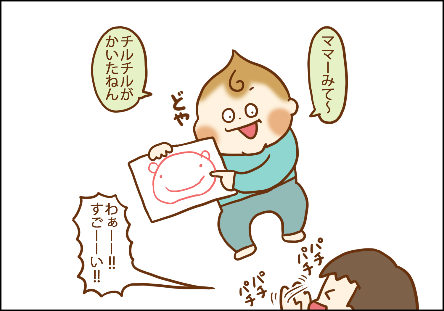 顔が描けるようになった3歳 – チーコブログ